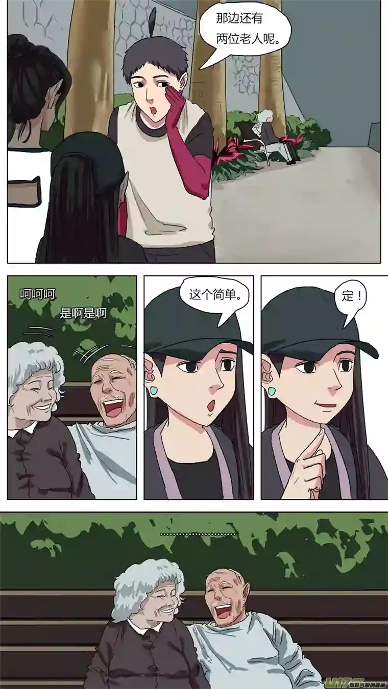 请神误用43.闽江通闾山