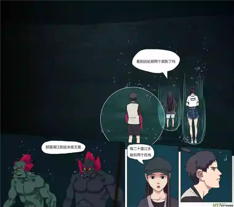 请神误用43.闽江通闾山