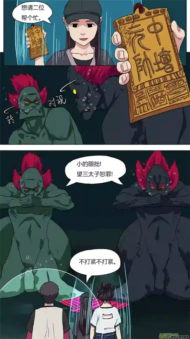 请神误用43.闽江通闾山