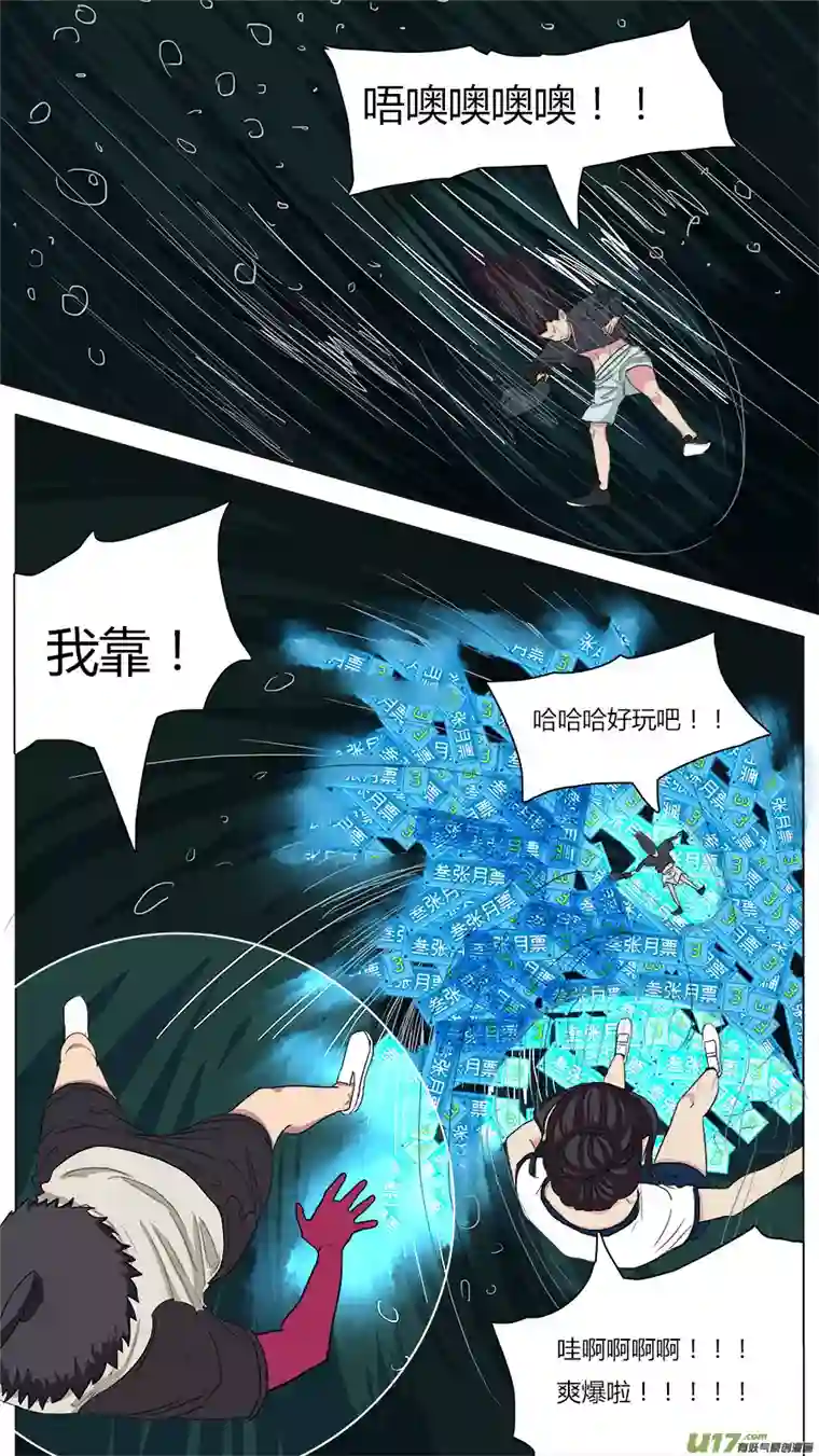 请神误用44.闾山脚下