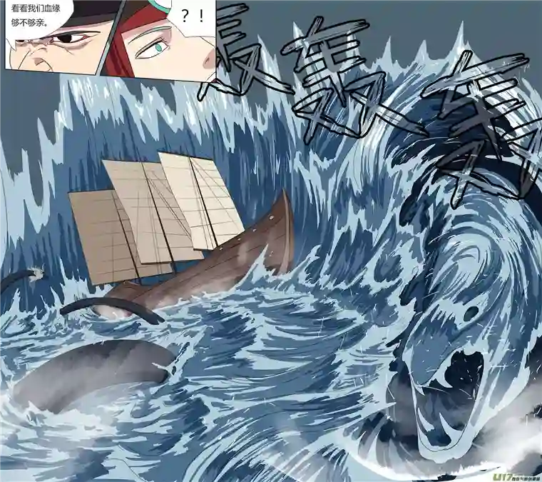 请神误用47.血缘