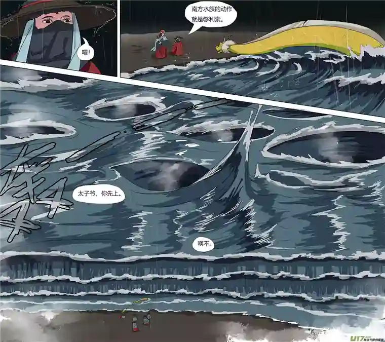 请神误用48.二郎神