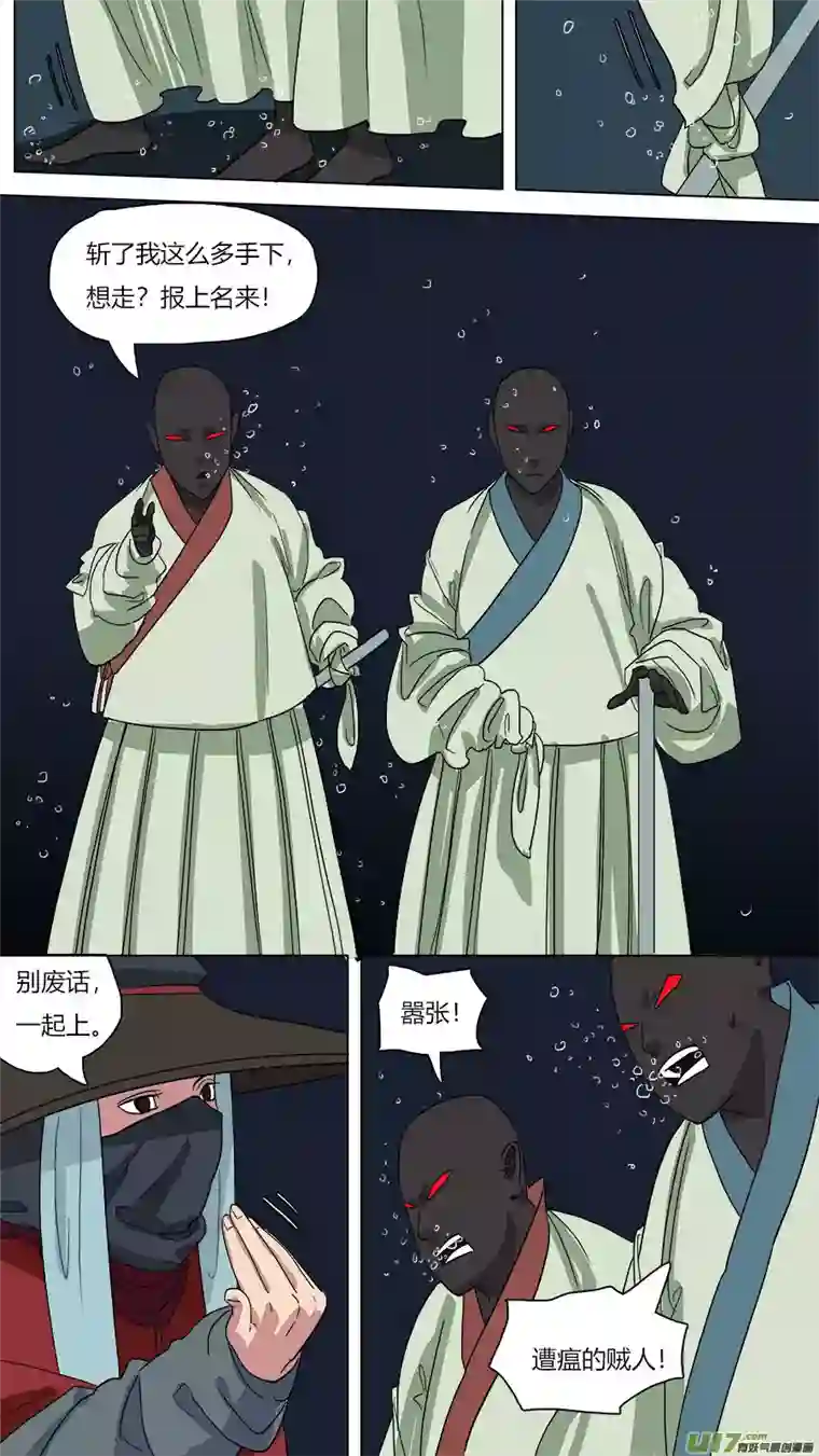 请神误用49.海底 海面