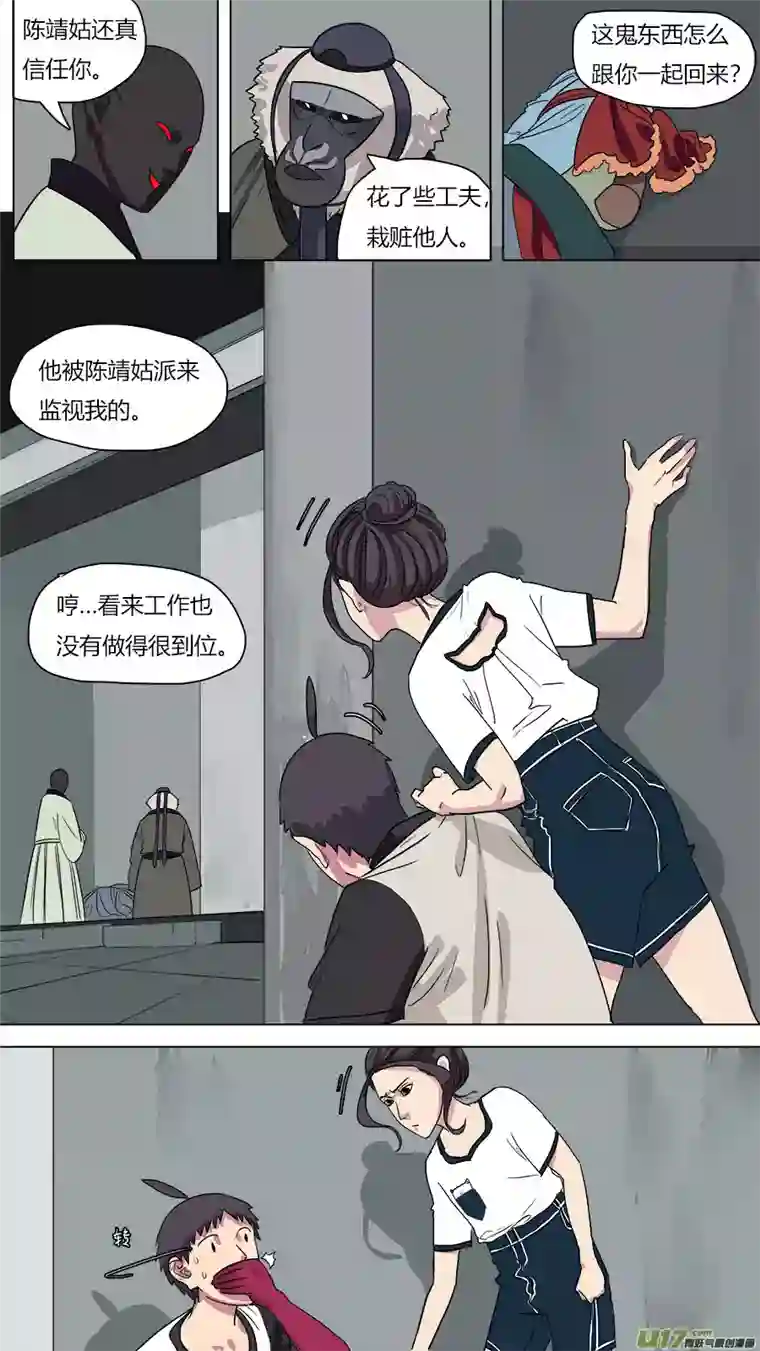 请神误用50.翻江翻车