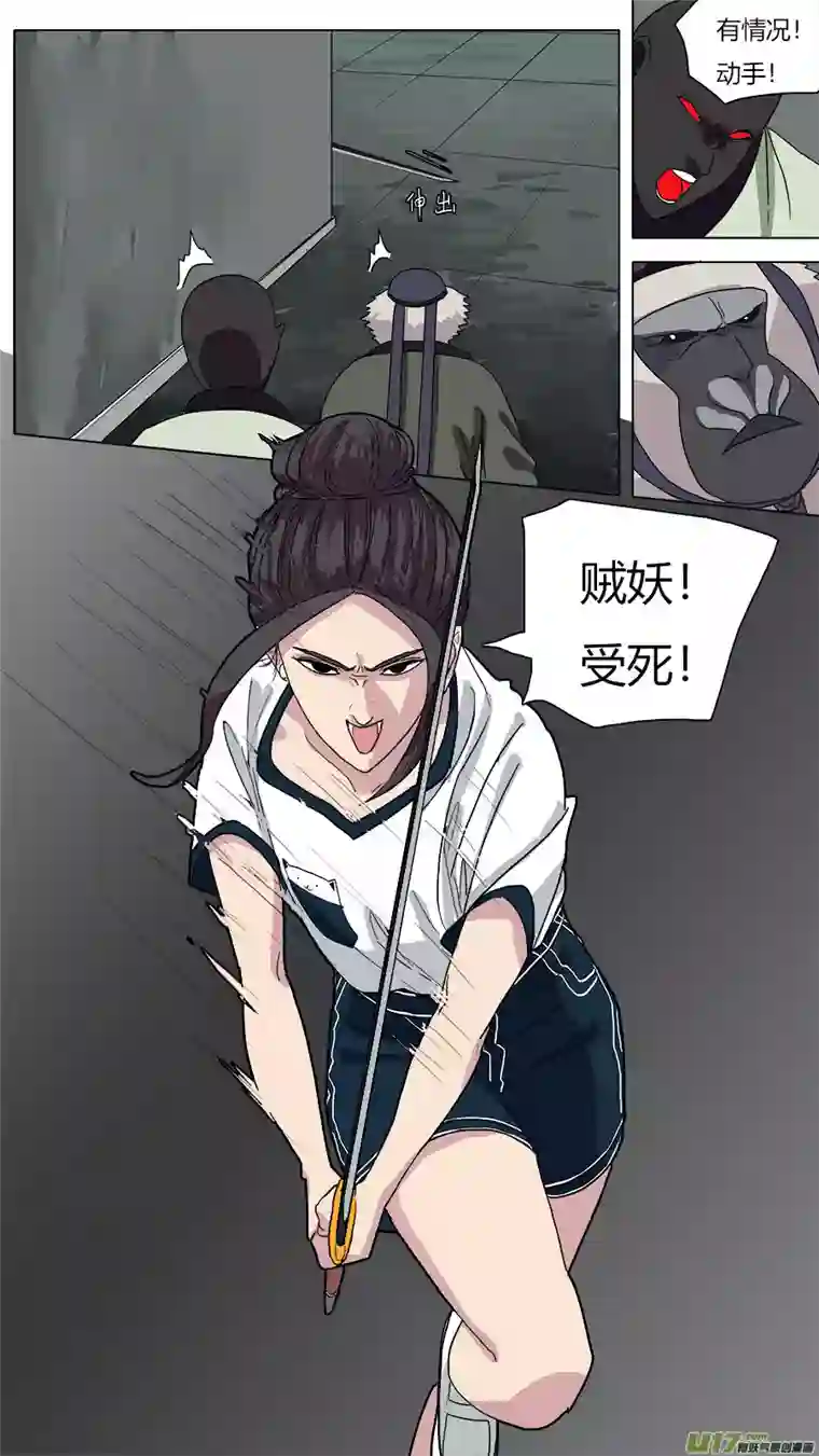 请神误用50.翻江翻车