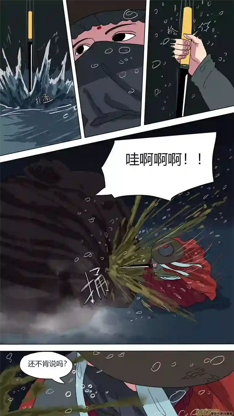 请神误用51.识破