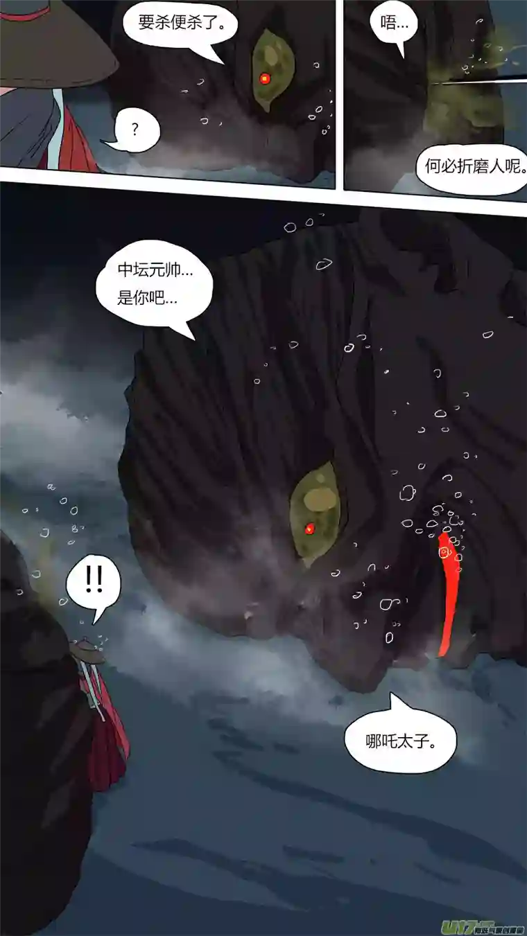 请神误用51.识破