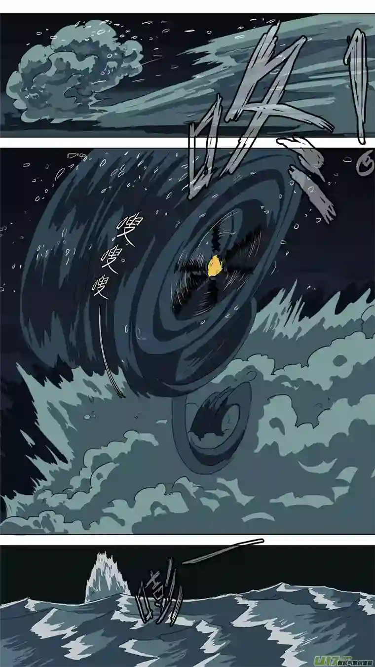 请神误用51.识破