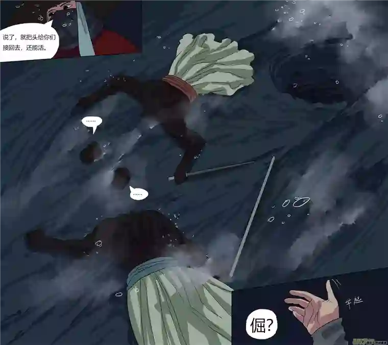 请神误用51.识破