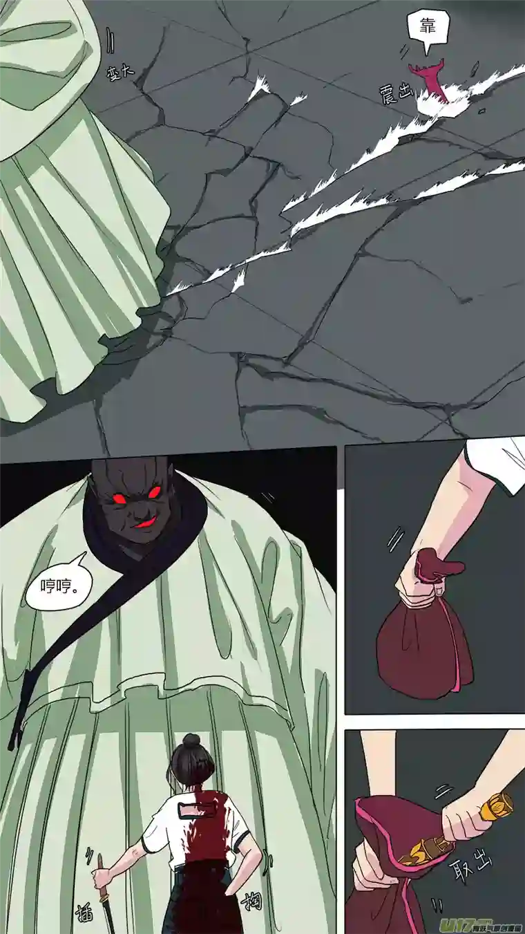 请神误用52.重生