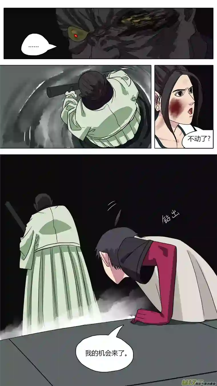 请神误用52.重生