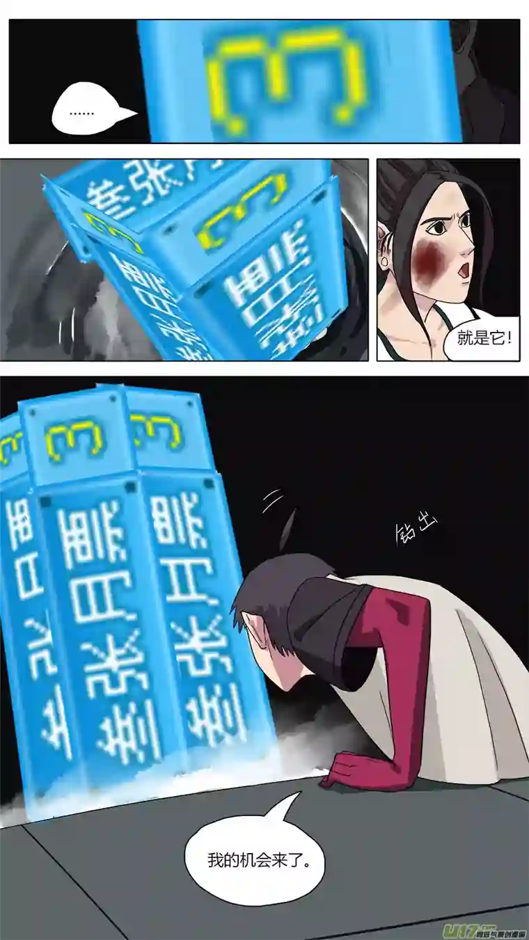 请神误用52.重生