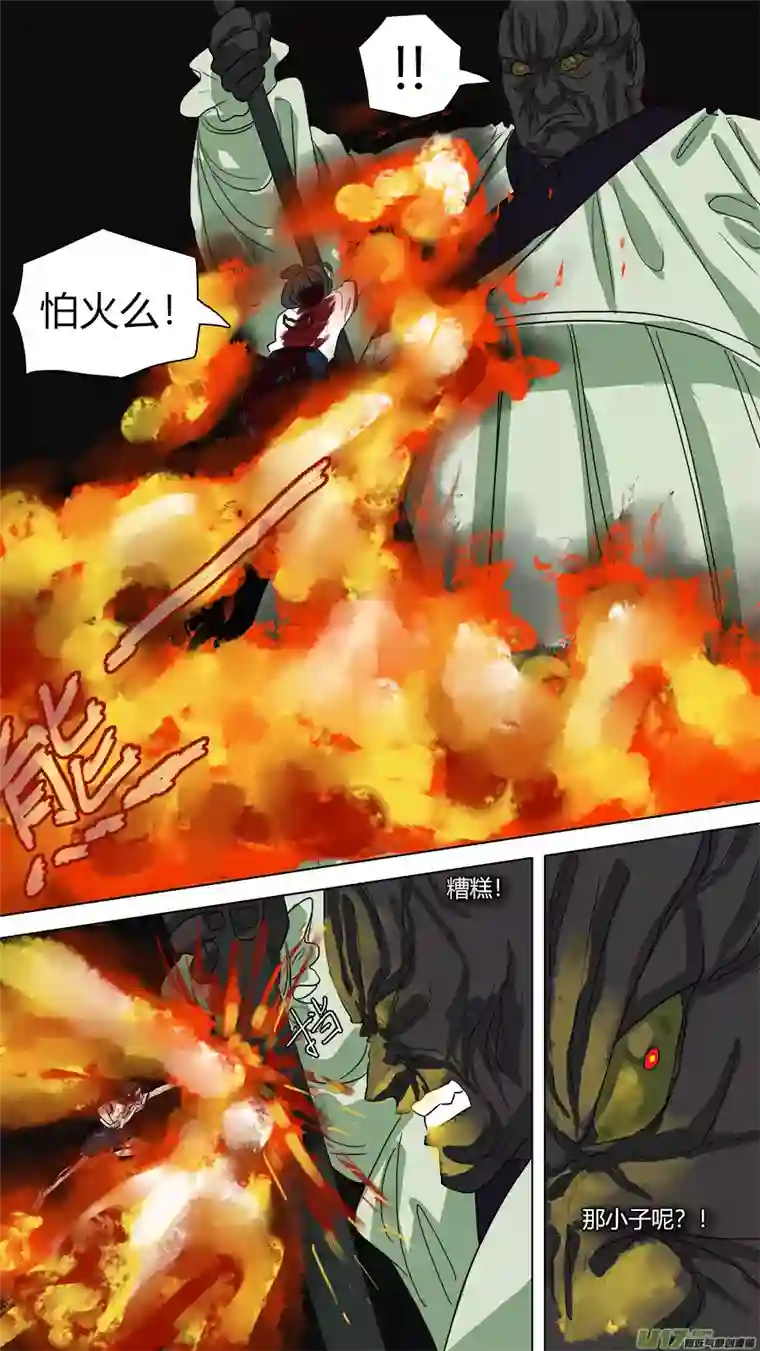 请神误用52.重生