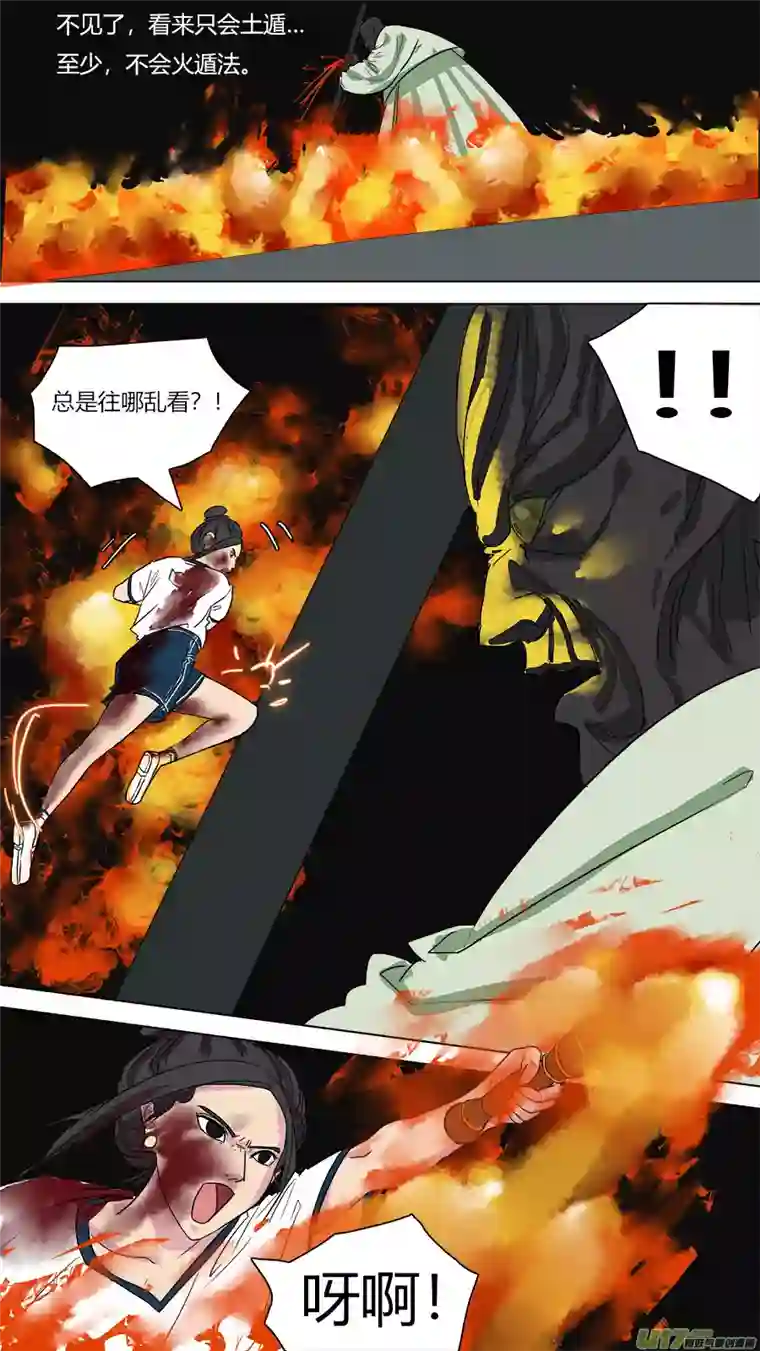 请神误用52.重生