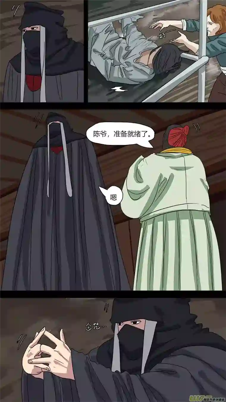 请神误用52.重生