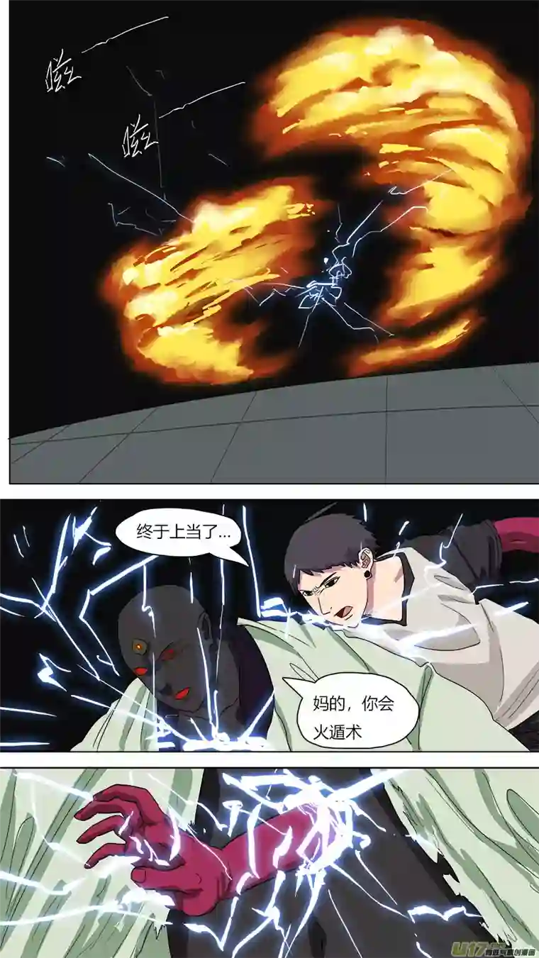 请神误用54.有惊无险