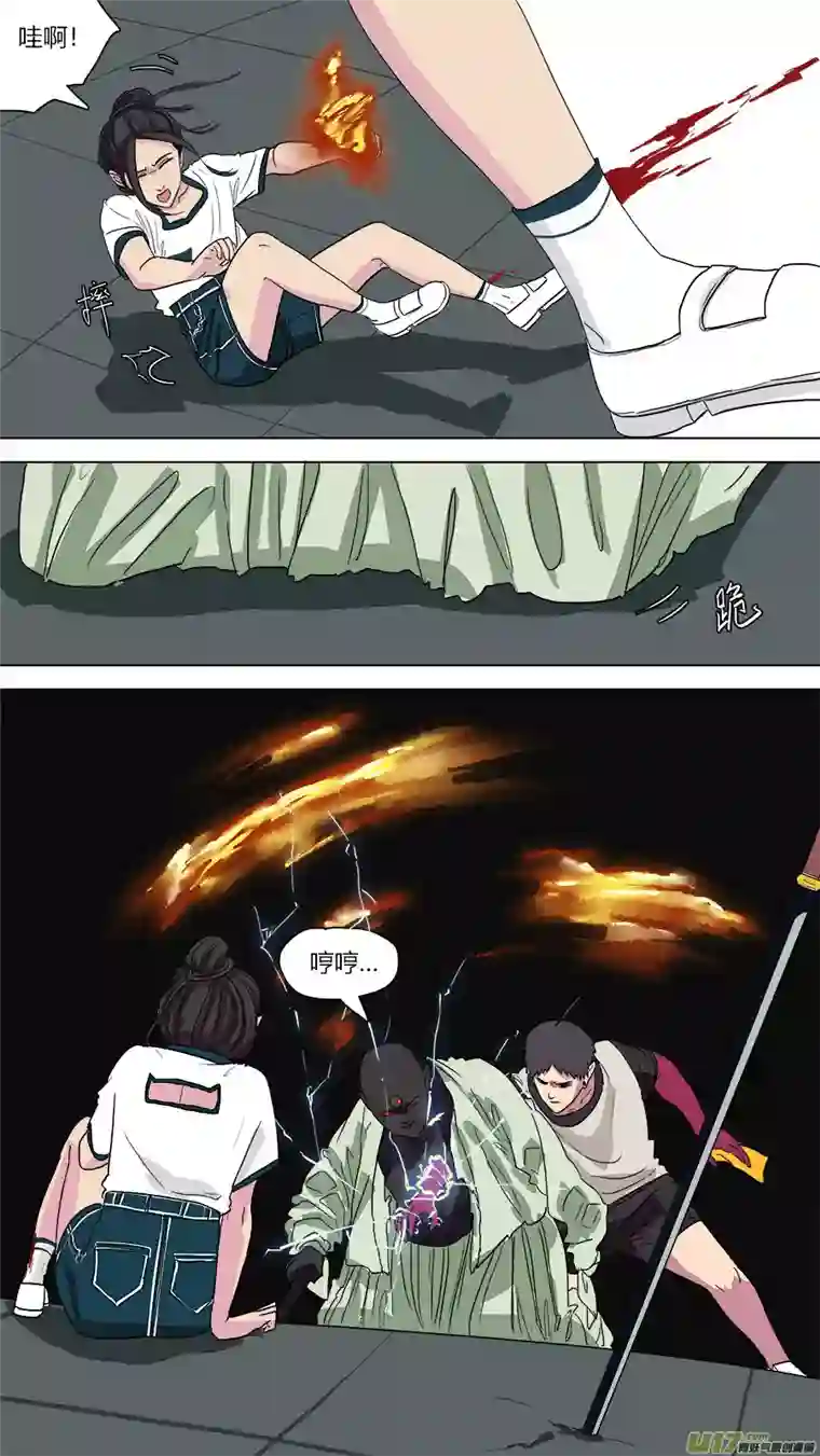 请神误用54.有惊无险