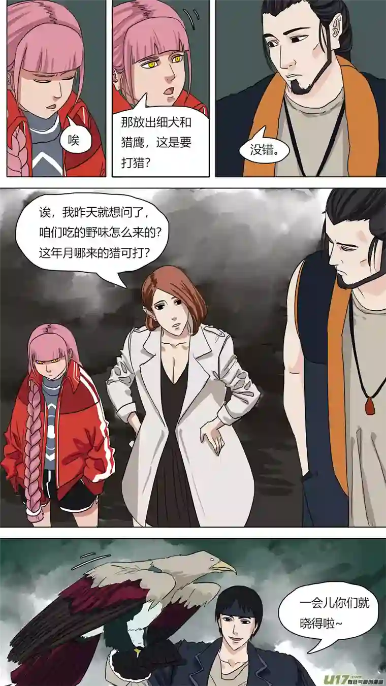 请神误用54.有惊无险