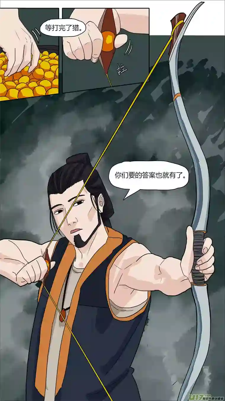 请神误用54.有惊无险