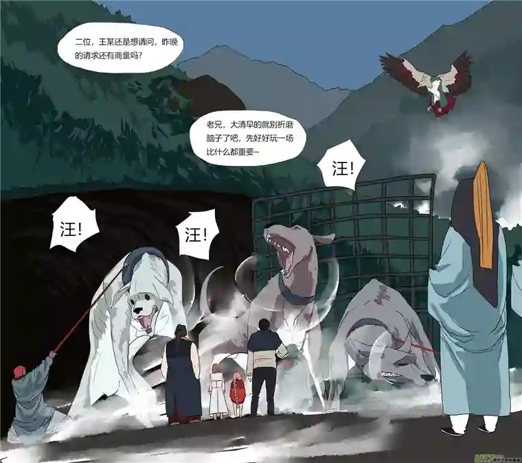 请神误用54.有惊无险