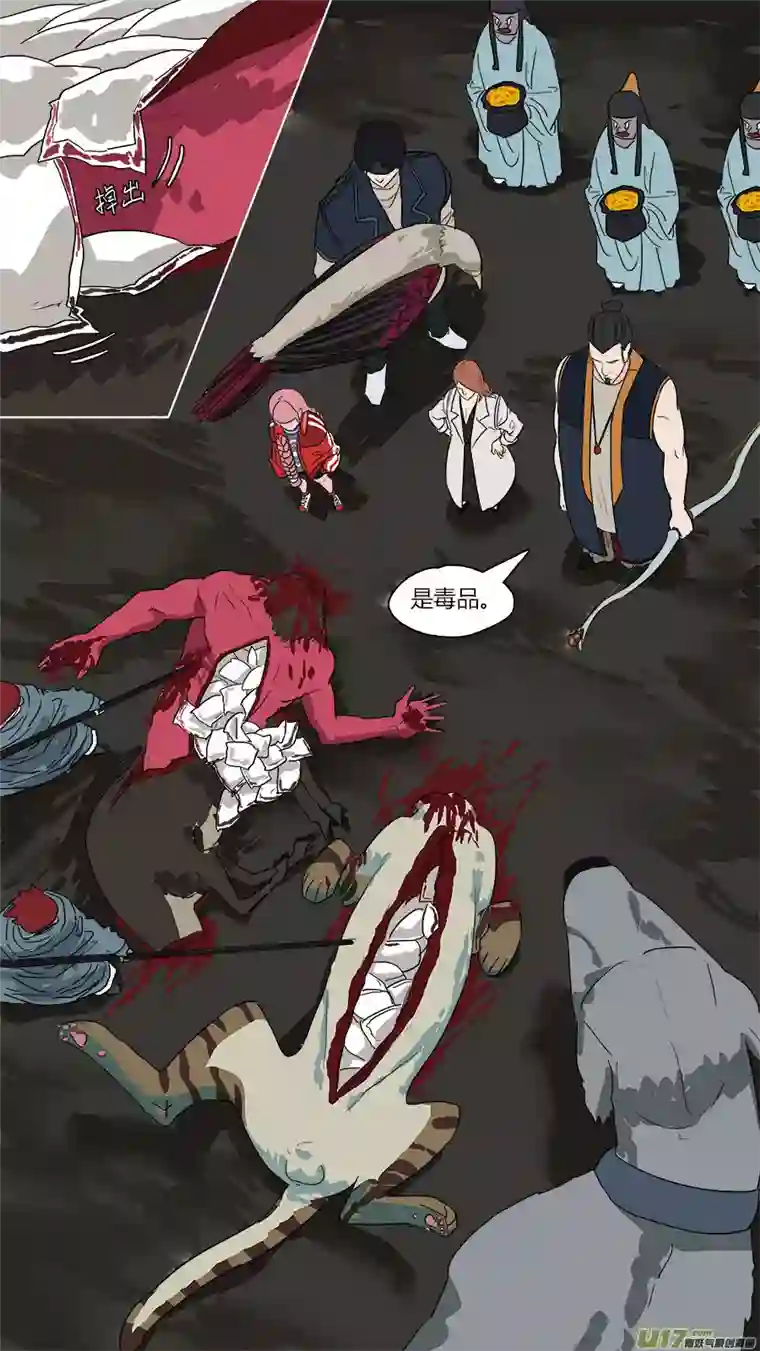 请神误用55.小圣出山？