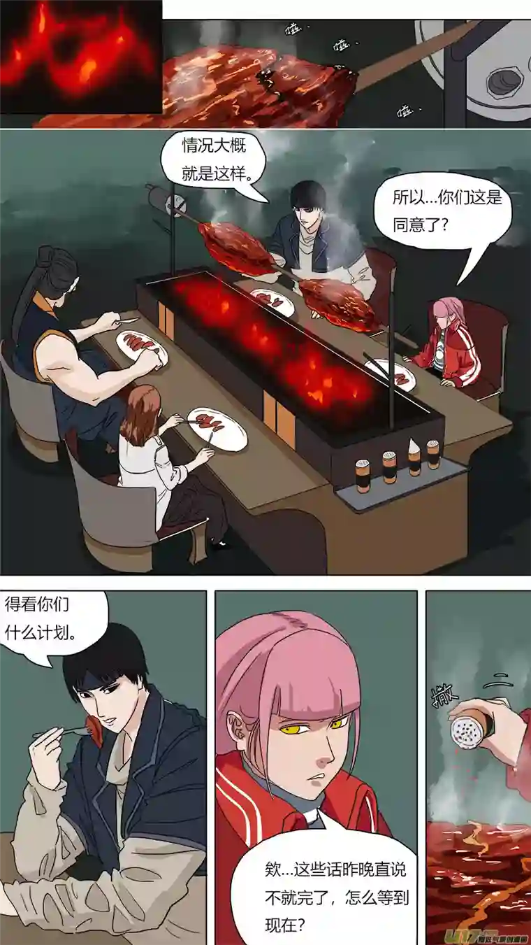 请神误用55.小圣出山？