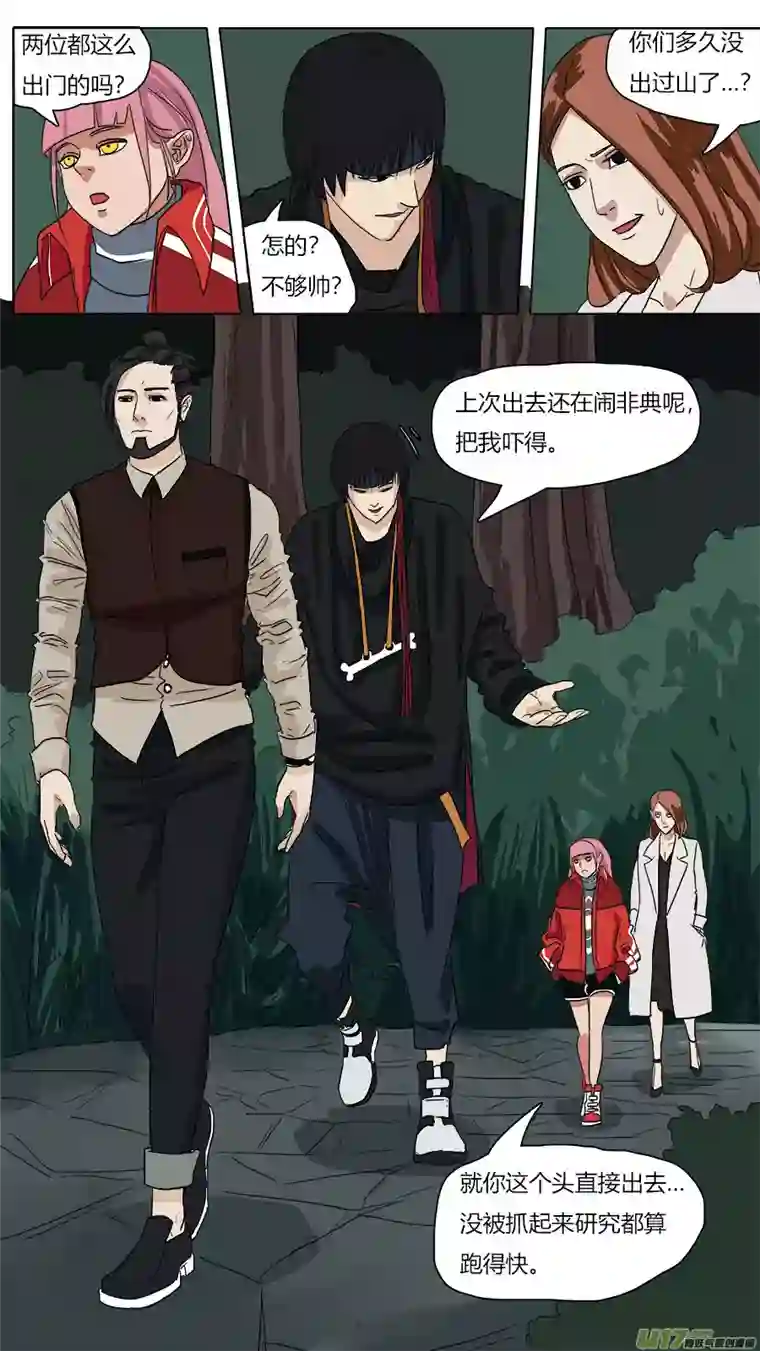 请神误用56.猴王现身