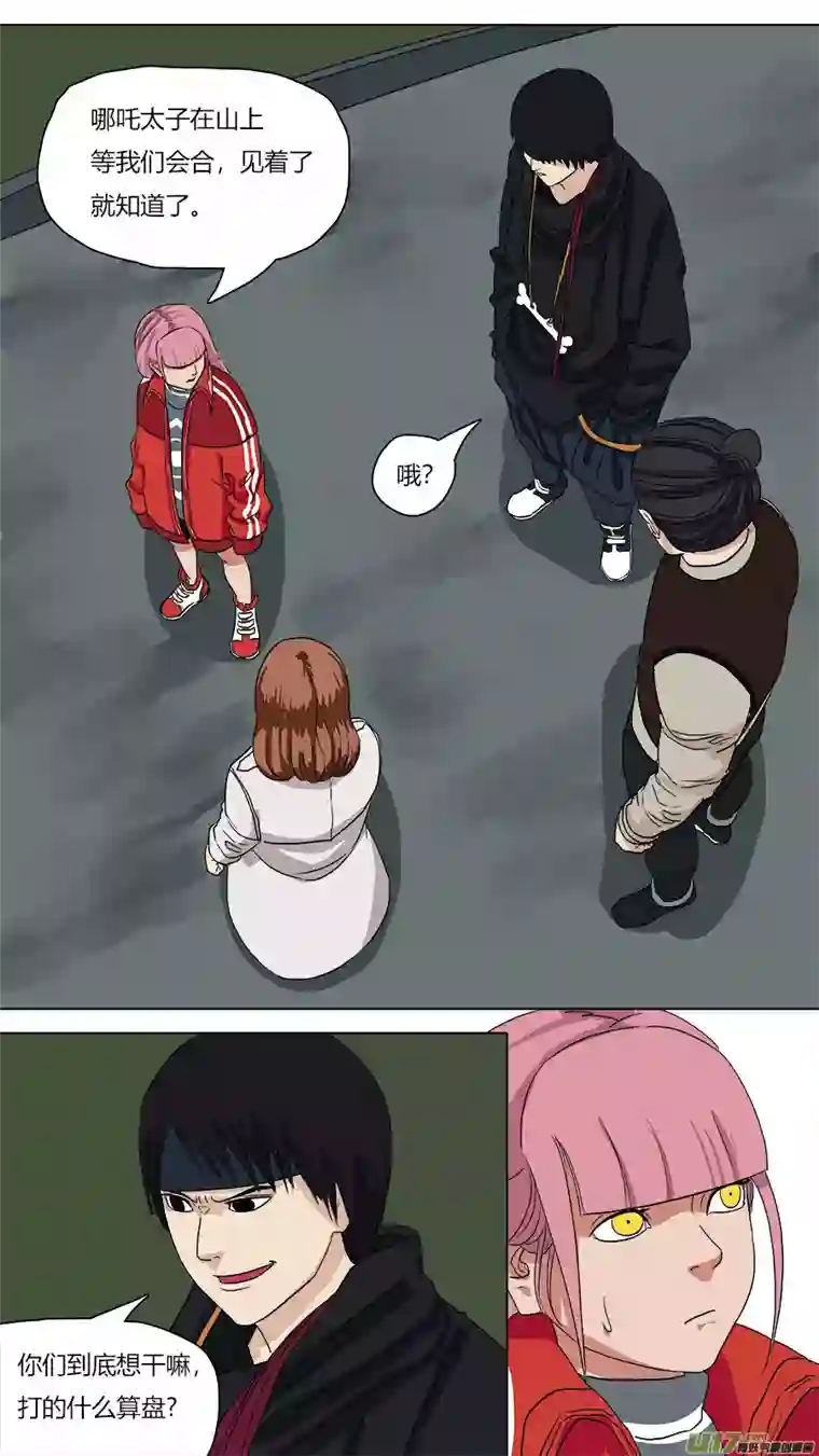 请神误用59.说服