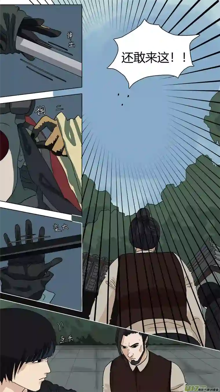 请神误用60.死对头