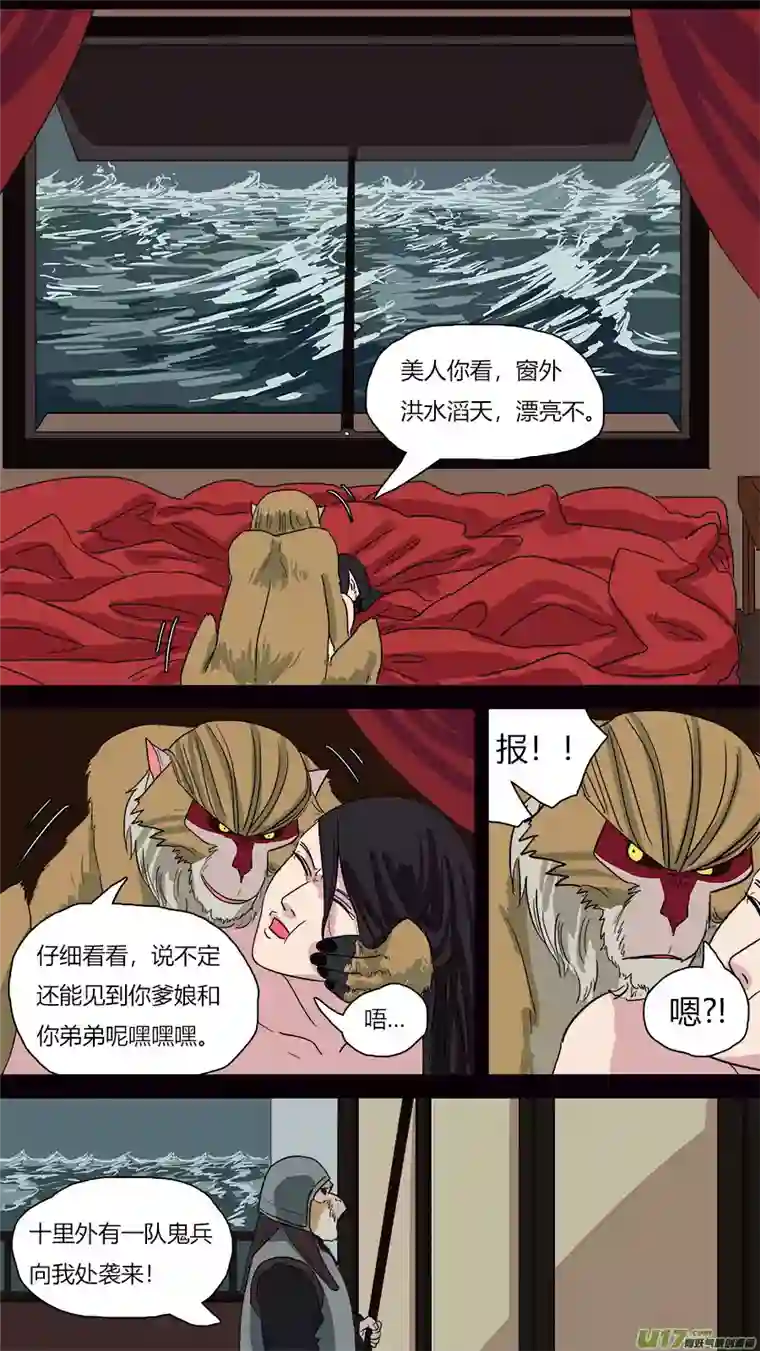 请神误用61.一千年前