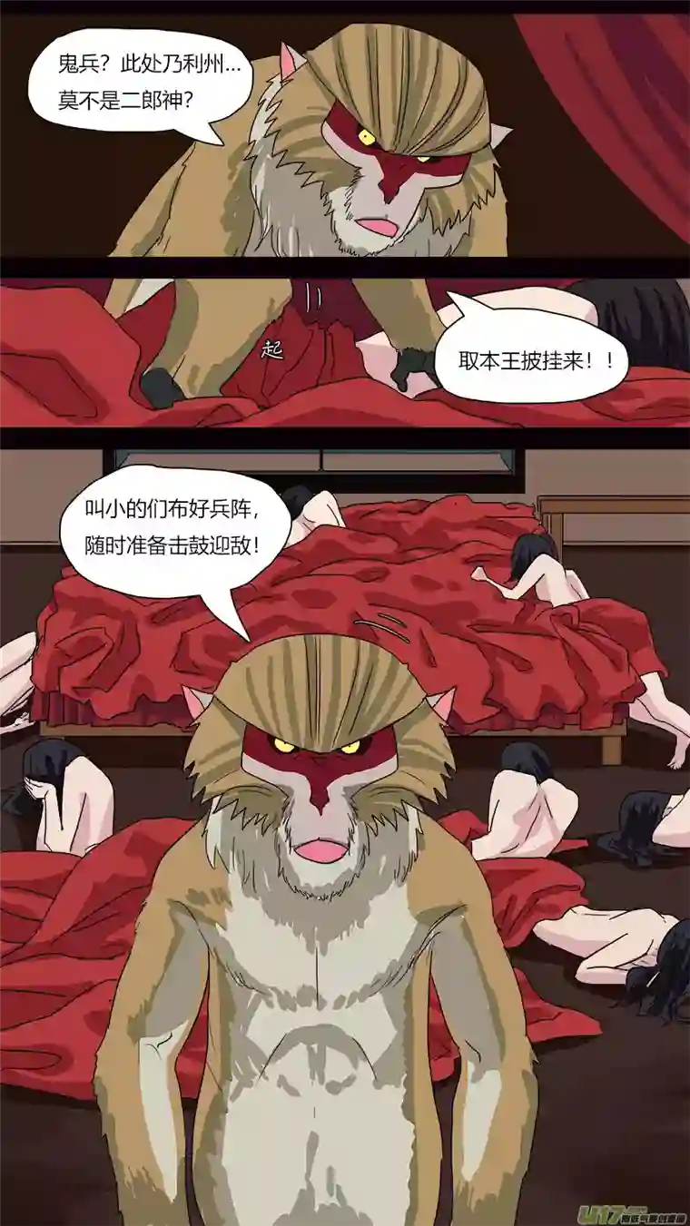 请神误用61.一千年前