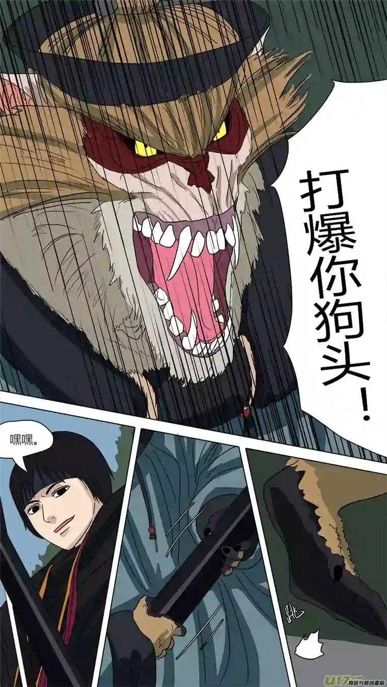 请神误用61.一千年前