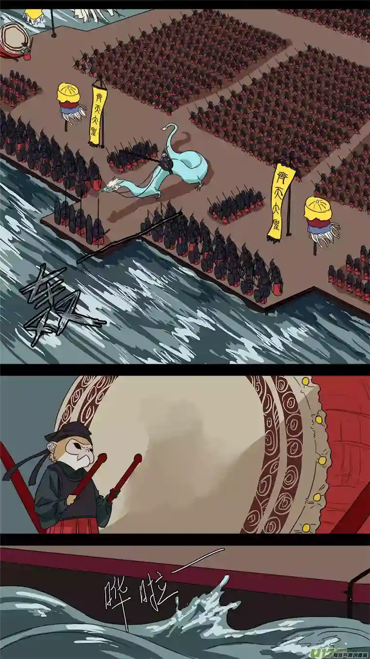 请神误用62.斗水妖