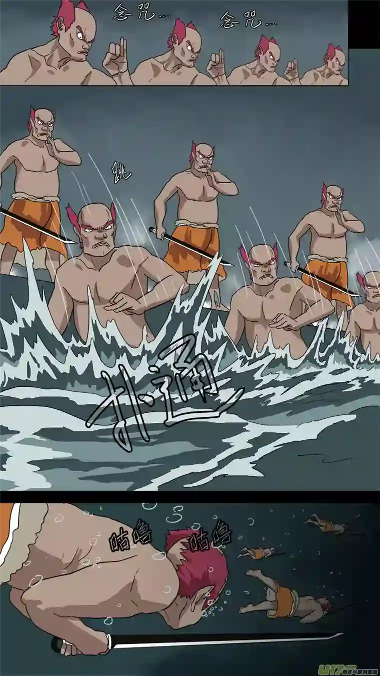 请神误用62.斗水妖