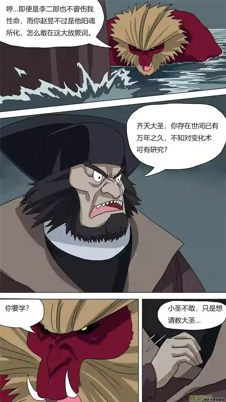 请神误用63.双管齐下