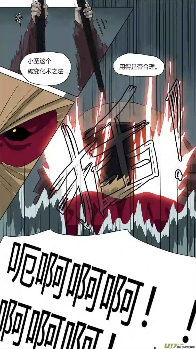 请神误用63.双管齐下