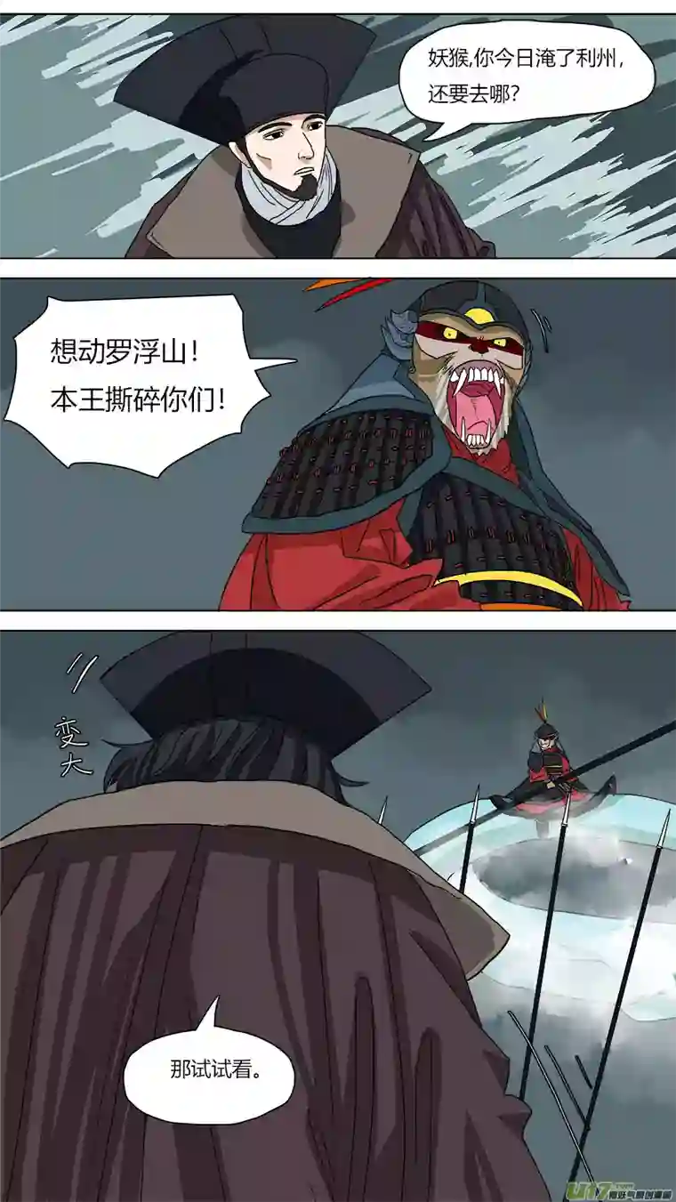 请神误用63.双管齐下