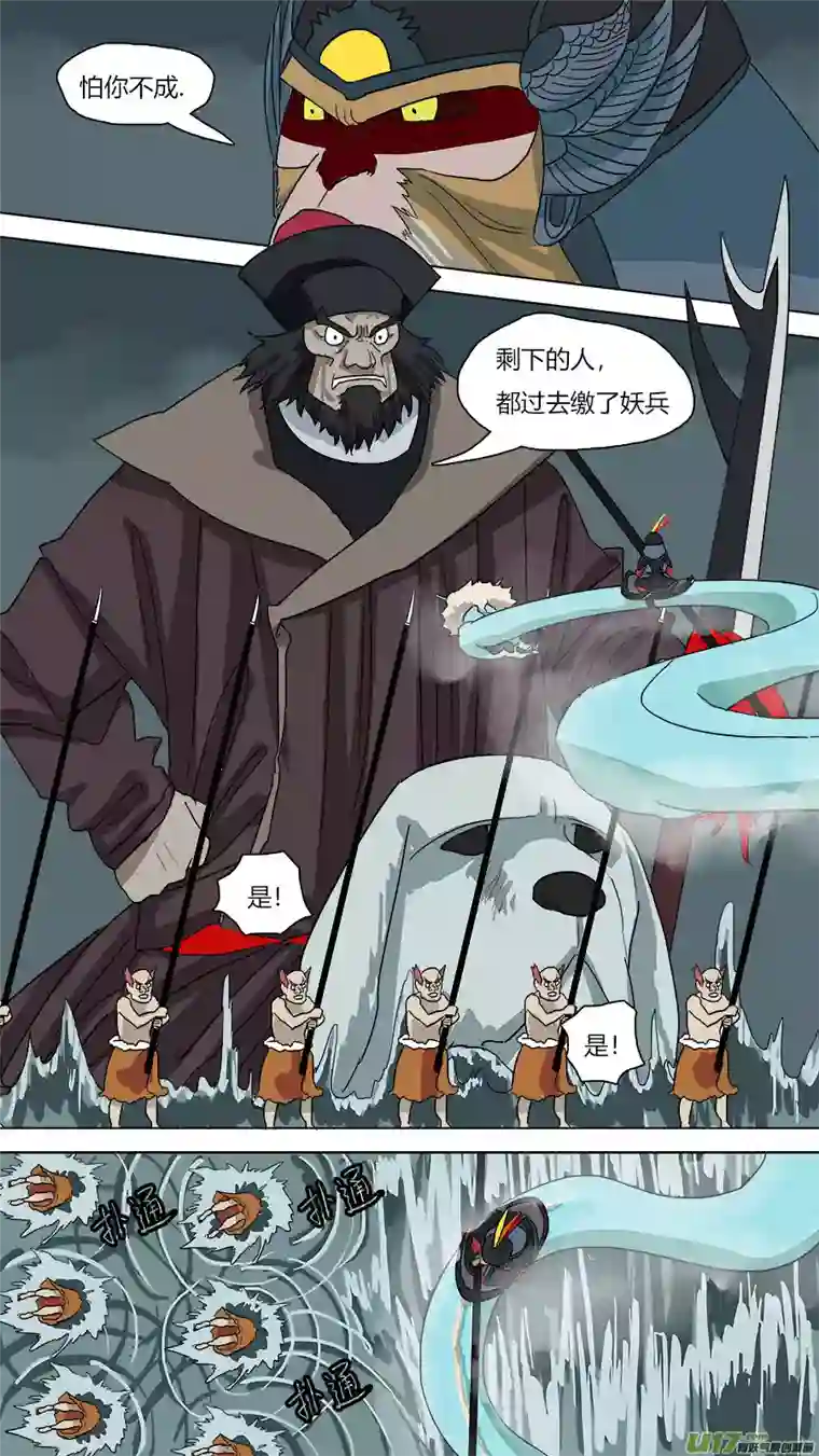 请神误用63.双管齐下