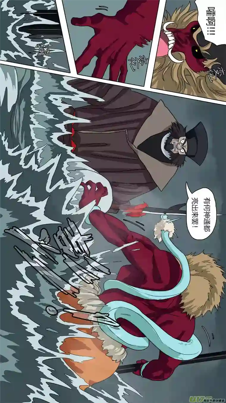 请神误用63.双管齐下