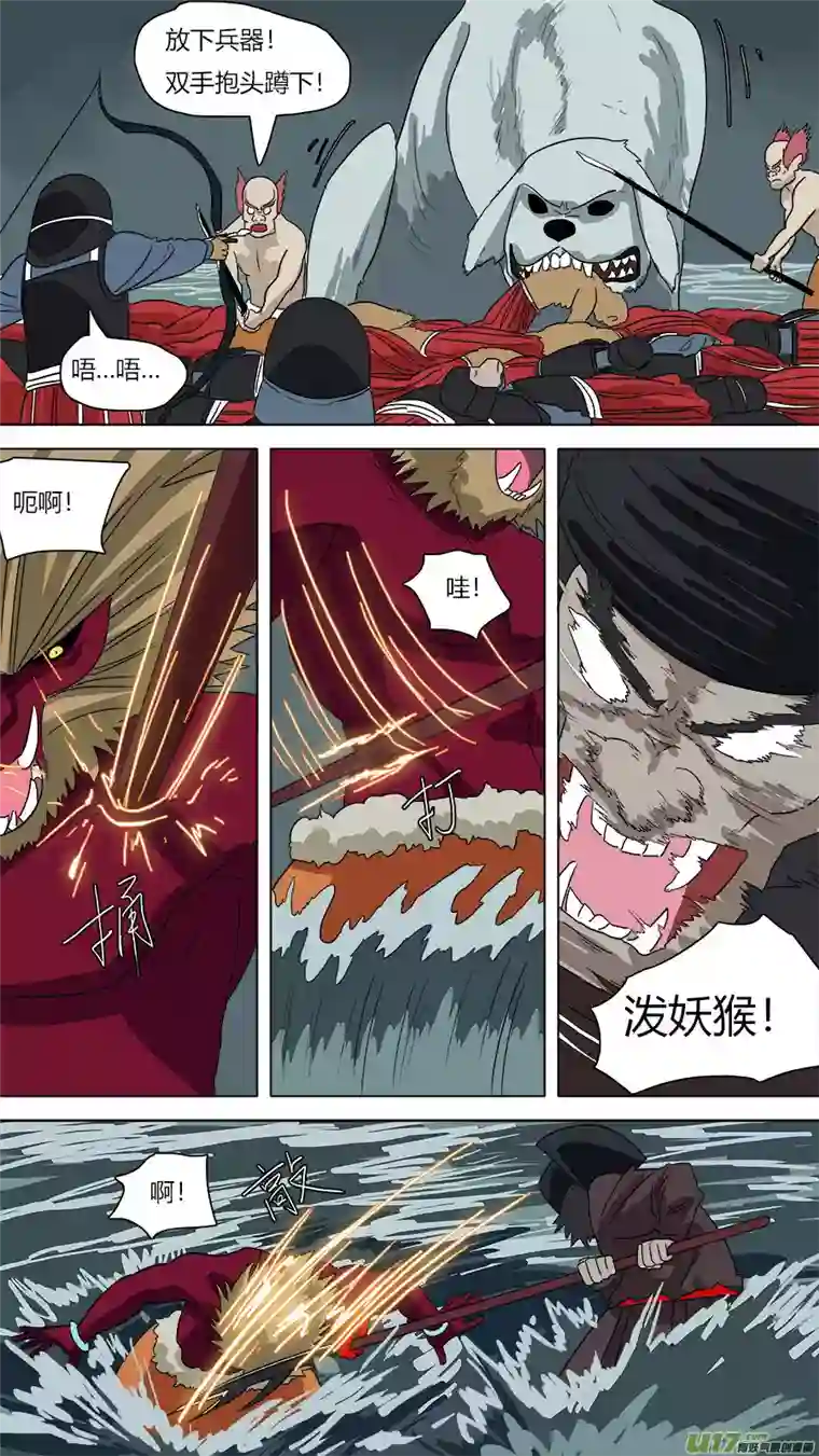 请神误用63.双管齐下