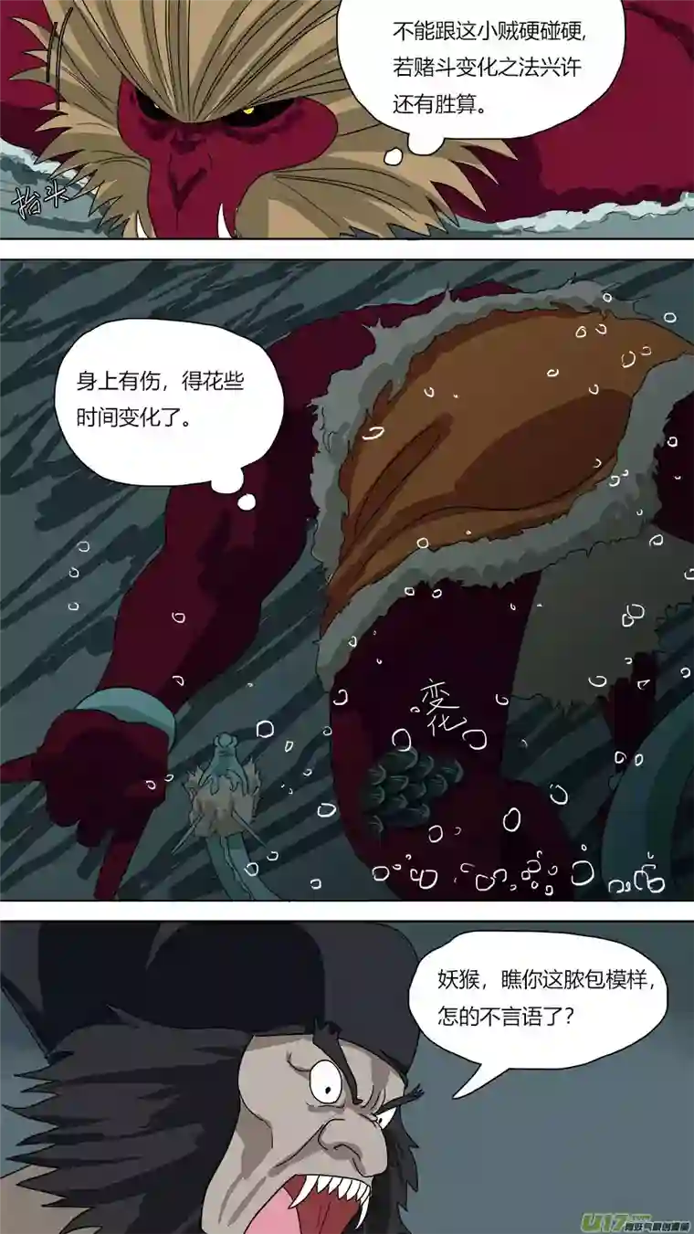 请神误用63.双管齐下