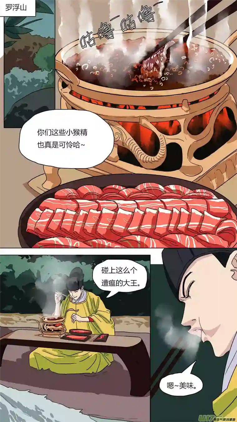 请神误用64.处刑