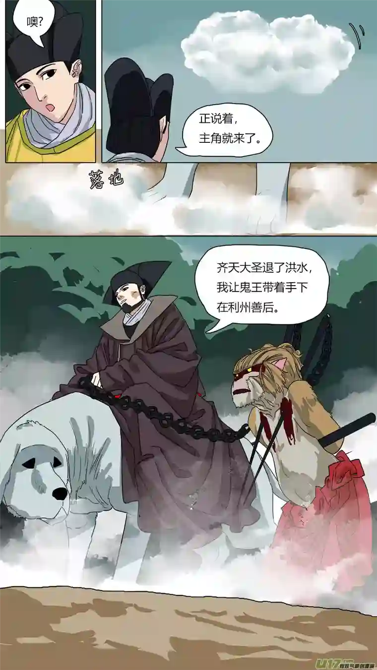 请神误用64.处刑