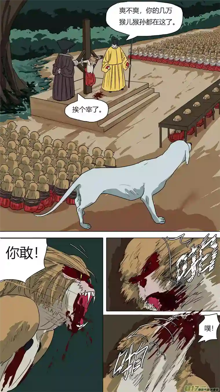 请神误用64.处刑