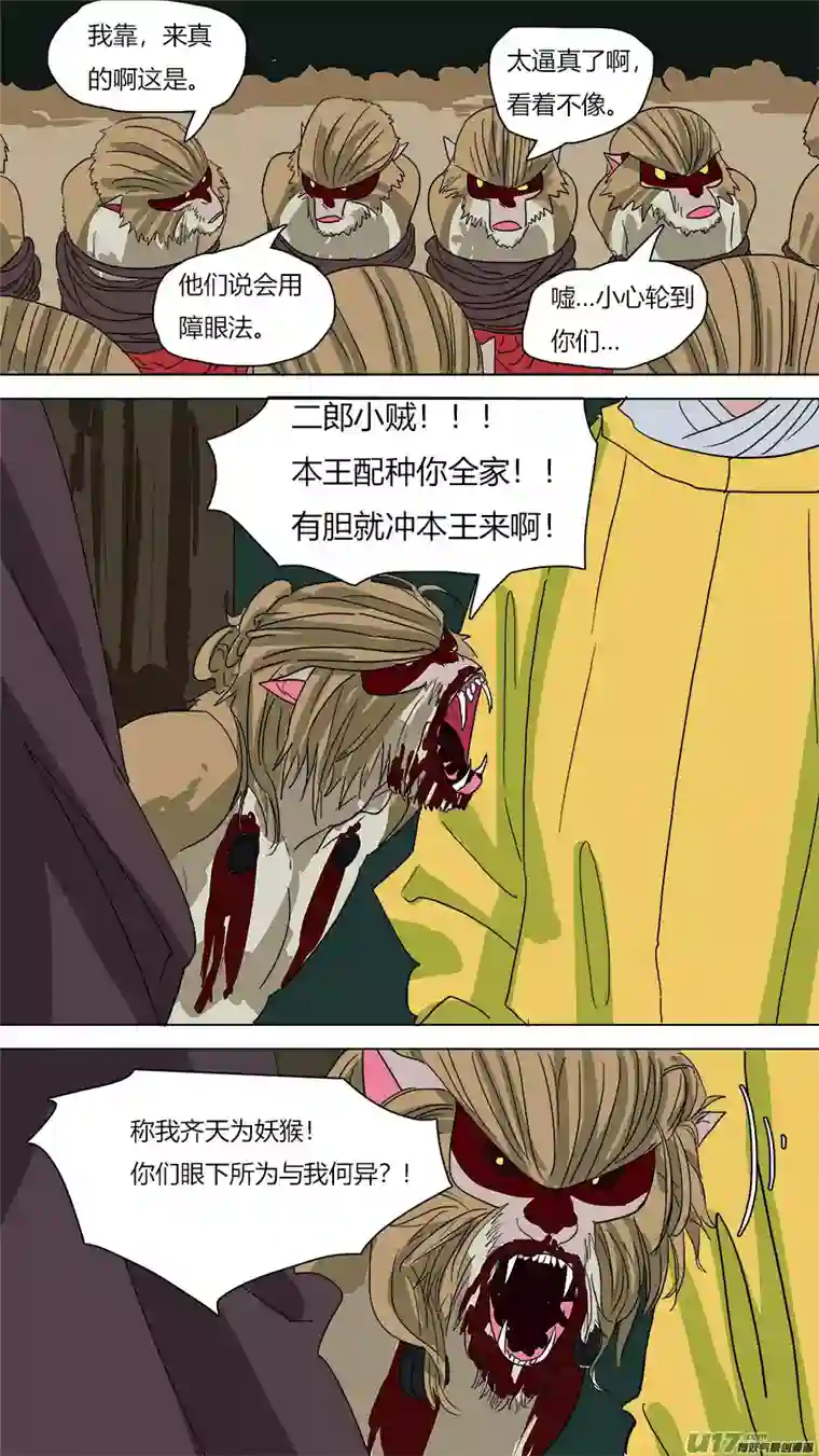 请神误用64.处刑