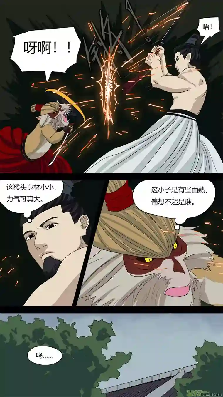 请神误用67.二郎