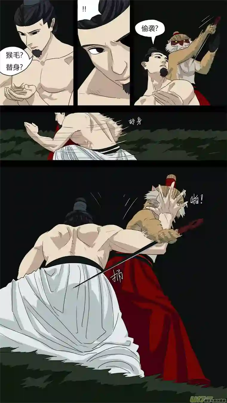 请神误用68.变化术