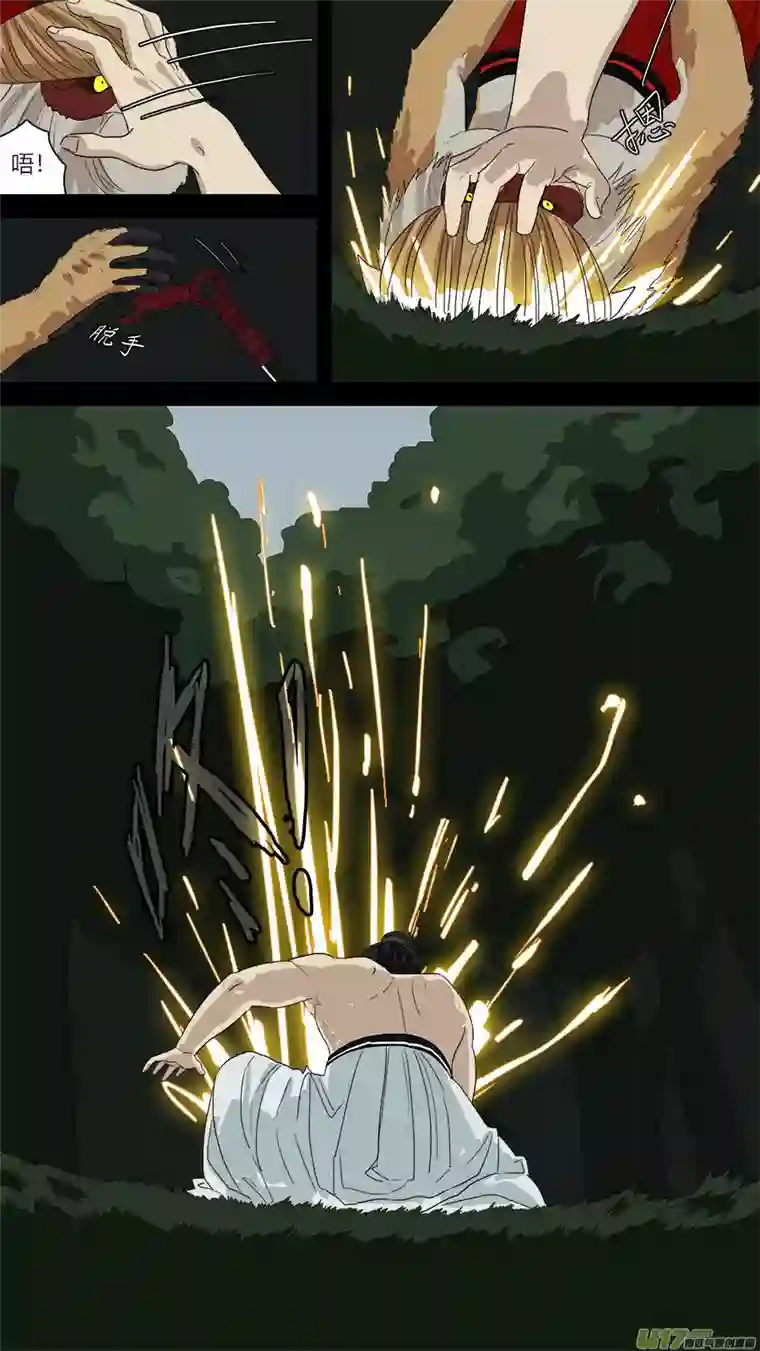 请神误用68.变化术