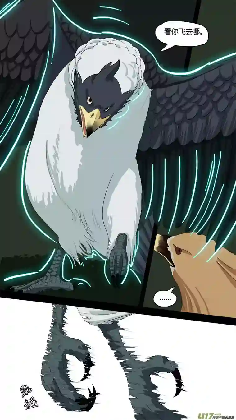 请神误用68.变化术