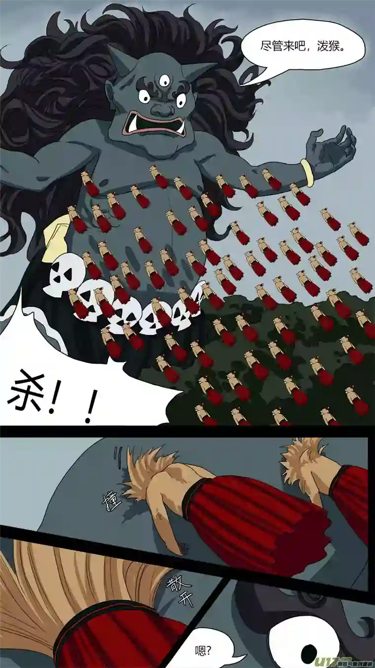 请神误用69.胜负？